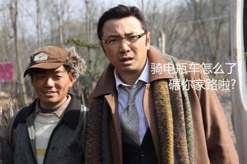 徐峥在车里嚼口香糖什么电影