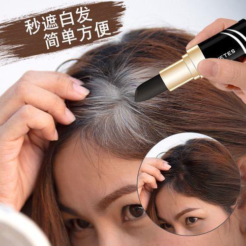 有白发怎么染发效果最好