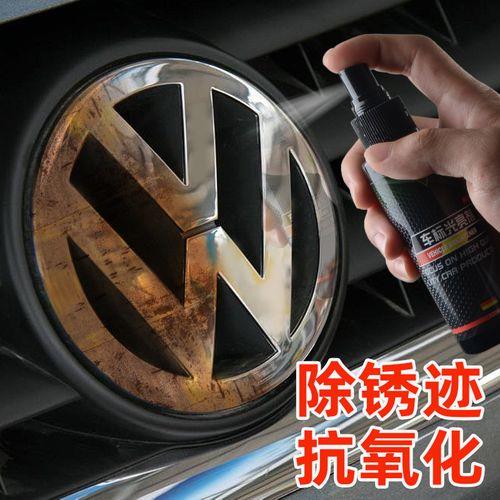 汽车电镀件怎么恢复光亮
