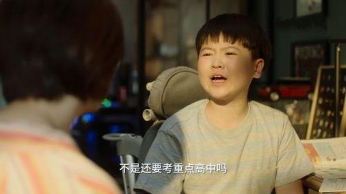 小舍得钟益和张雪儿分手了吗