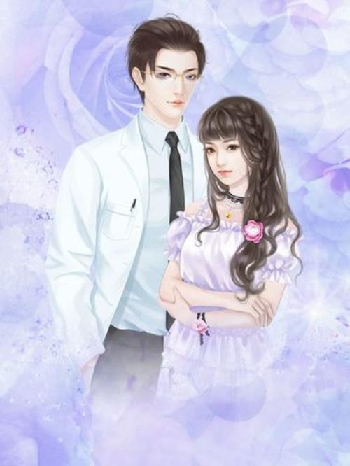 哪部小说的女主叫沐瑾儿