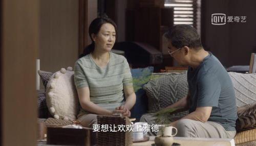 小舍得长公主是干什么的