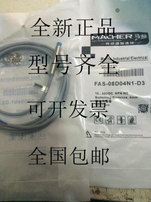 c20240和马赫3哪个好