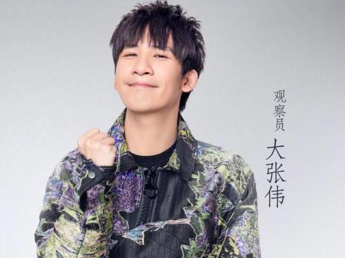 大张伟是哪里人