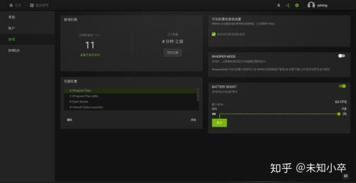 拯救者nvidia为什么只有3d设置