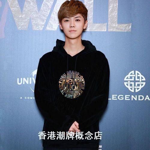 鹿晗潮牌淘宝有吗
