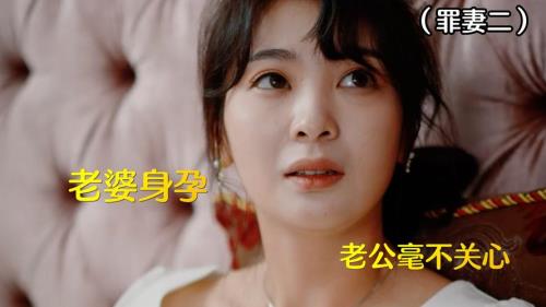 顾少的隐婚罪妻顾霆琛扮演者