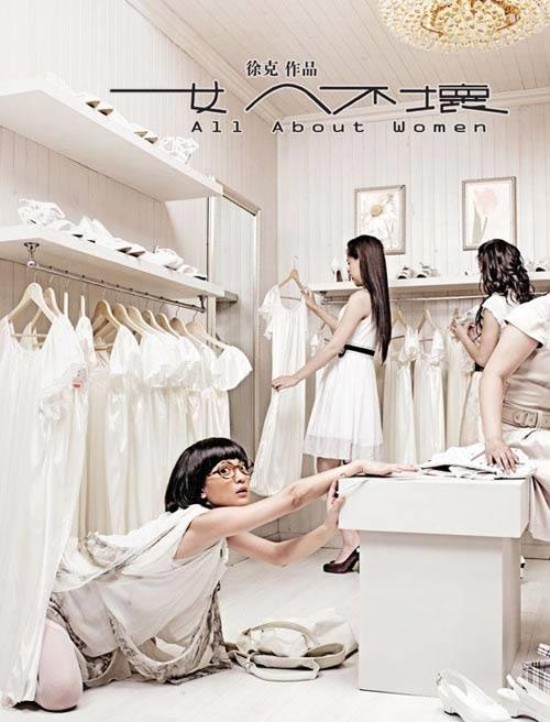天翻地覆女主角