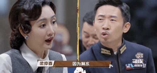 萌探探探案王鸥赢了吗