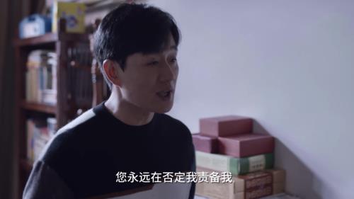 小舍得夏君山为什么与父母生疏
