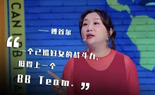 傅首尔哪个大学毕业