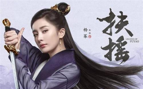 狂飙杨幂扮演什么