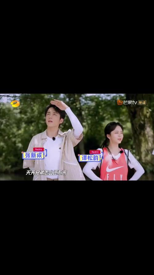 天天向上谭松韵是哪期