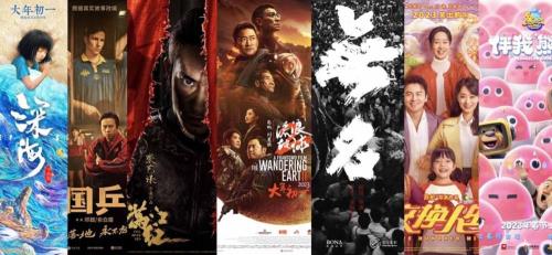 2023年春节上映的儿童电影