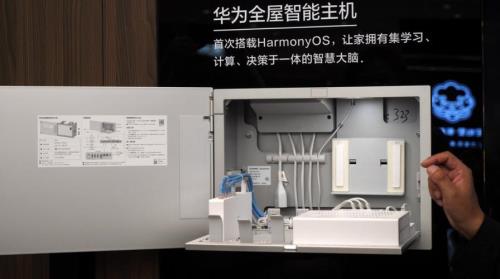 华为全屋智能家居系统安装流程