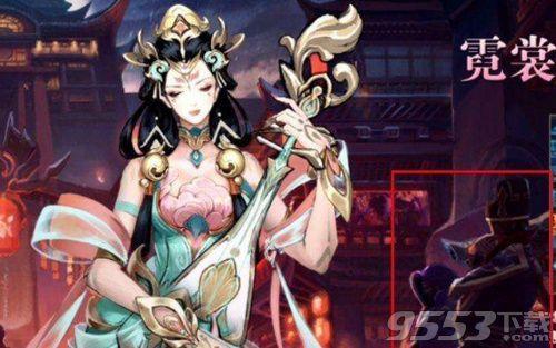 杨玉环什么时候出回响