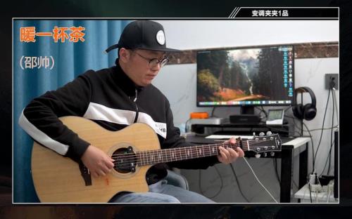 暖一杯茶歌曲邵帅想表达什么