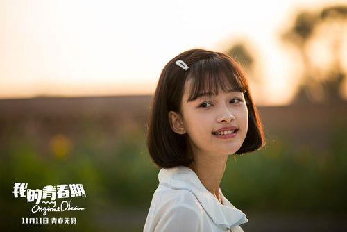 我的青春期电影结局是什么意思