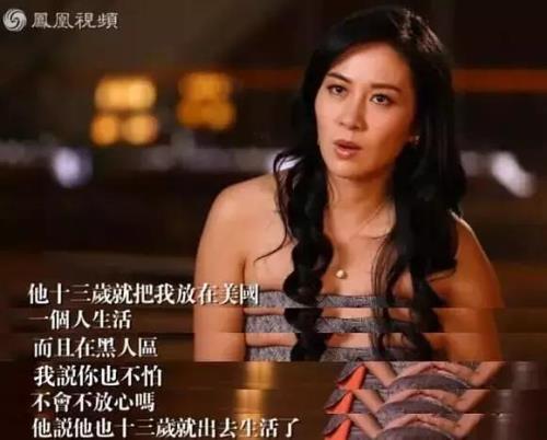 叶璇毕业于哪个学校
