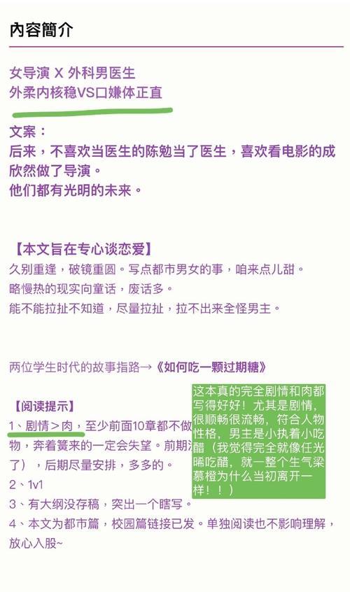 女主叫林柒染的小说名