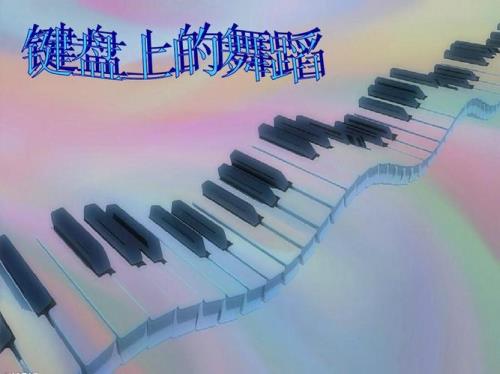 适合跳舞的10首歌曲