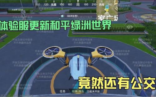 和平精英绿洲世界鱼竿怎么升级