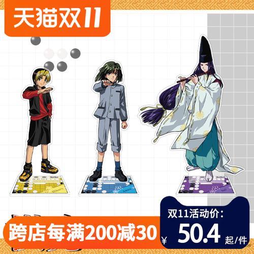 棋魂播出时间是几点
