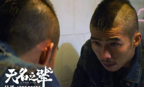 无名之辈瘫痪女结局