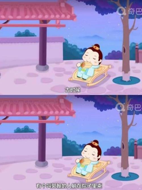 天衣无缝下一句是什么