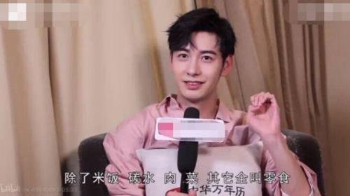 陈星旭星落片酬有100万吗