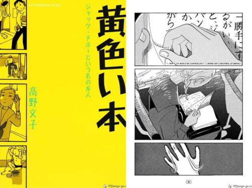 遗愿清单漫画完结了吗
