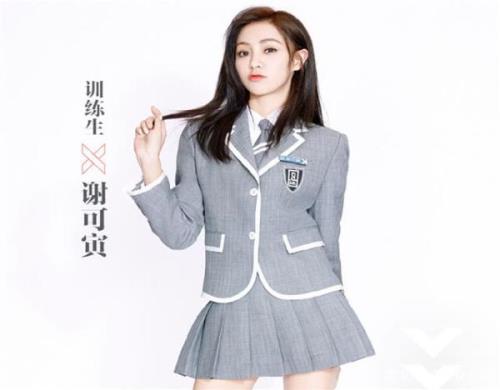 谢可寅公司叫什么