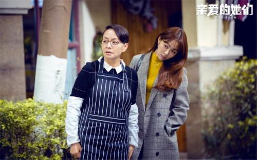 亲爱的她们姜妍张若昀结局