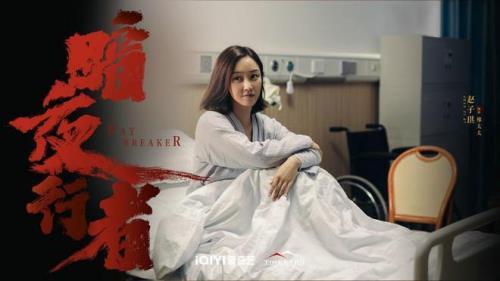 暗夜行者爆率高吗