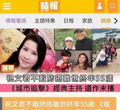 食神女记者扮演者