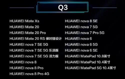 华为mate 10 pro升级鸿蒙攻略