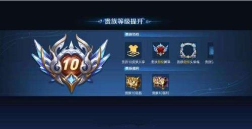 墨白一共多少等级