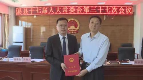 任易是干什么的