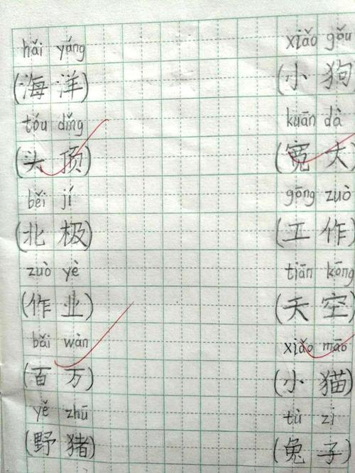谭在组词有哪些