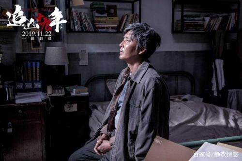 真凶难逃李成和22集就死了
