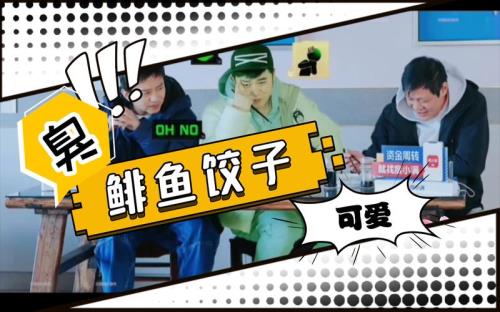 哈哈哈哈哈第三季每周更新时间