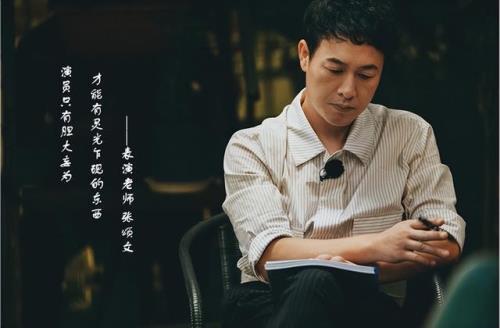 张颂文写过哪些文章