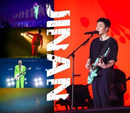 李荣浩演唱会主办方是谁