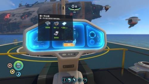 深海迷航3号逃生舱任务
