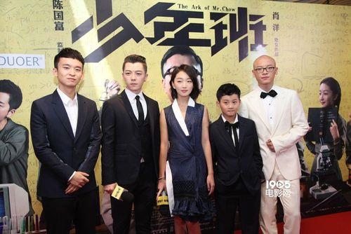 少年班导演是谁