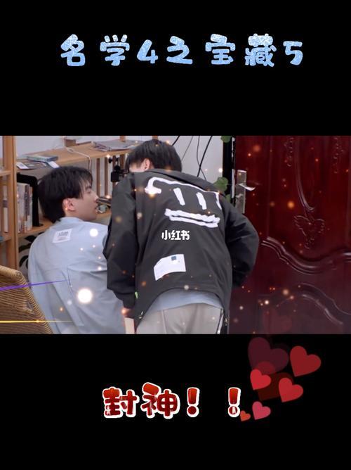 南北cp哪期最甜