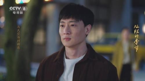 灿烂的季节杨春柔最后后悔了吗