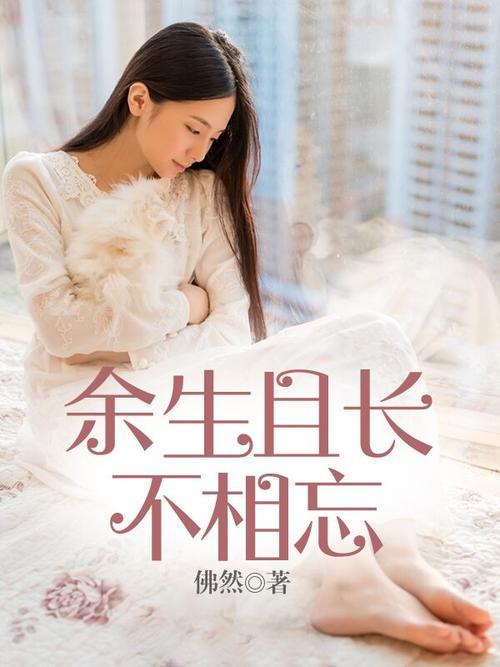男女主角是沈毅张敏的小说