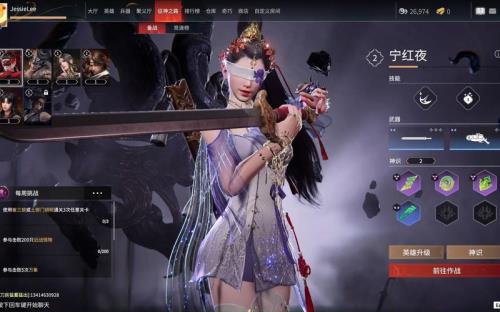 永劫无间征神之路巅峰秘境奖励