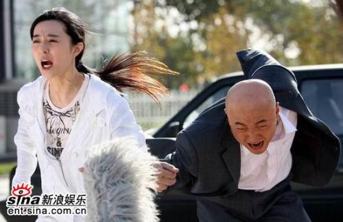 爱情呼叫转移2范伟结局